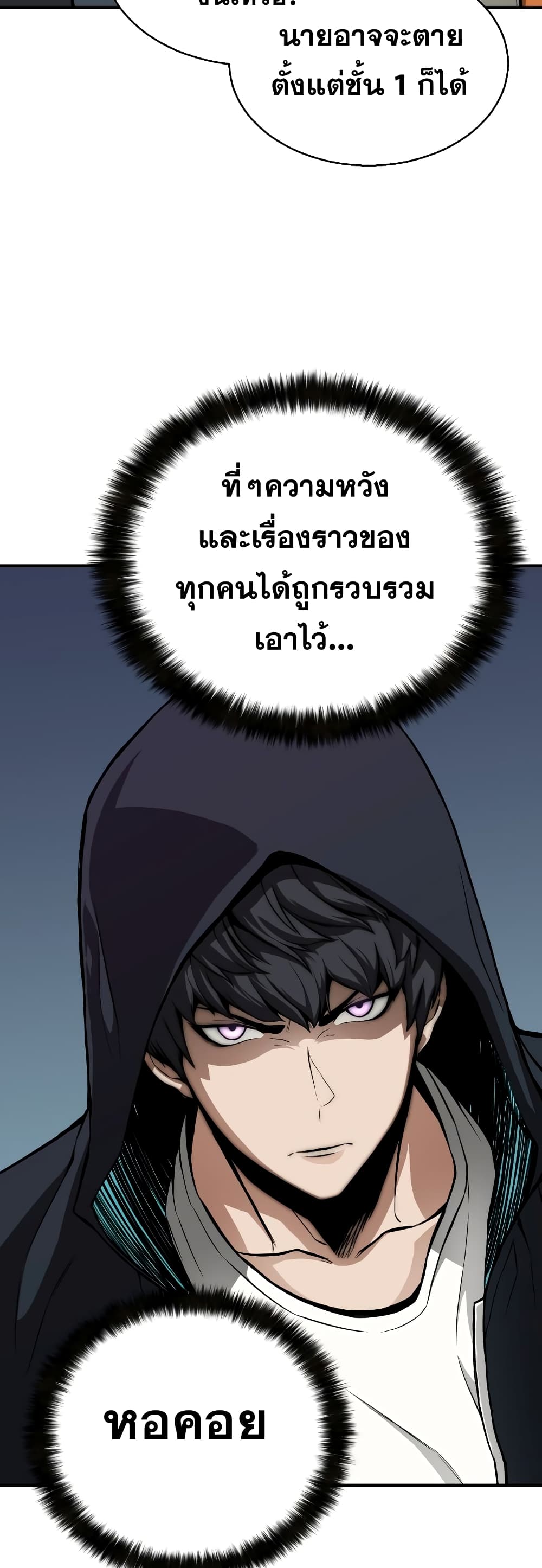 Absolute Necromancer 1-1