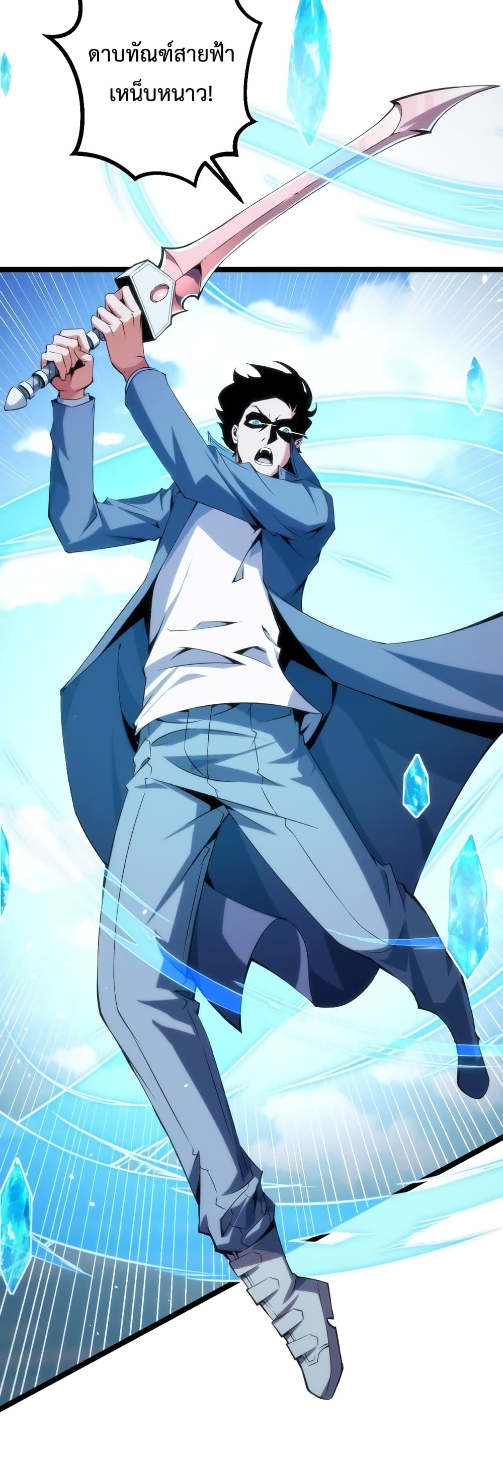 Talent Reaper 15-15