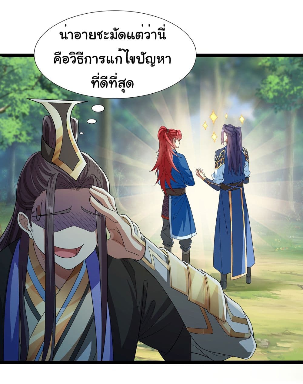 Reincarnation of the Demon Ancestor 5-5