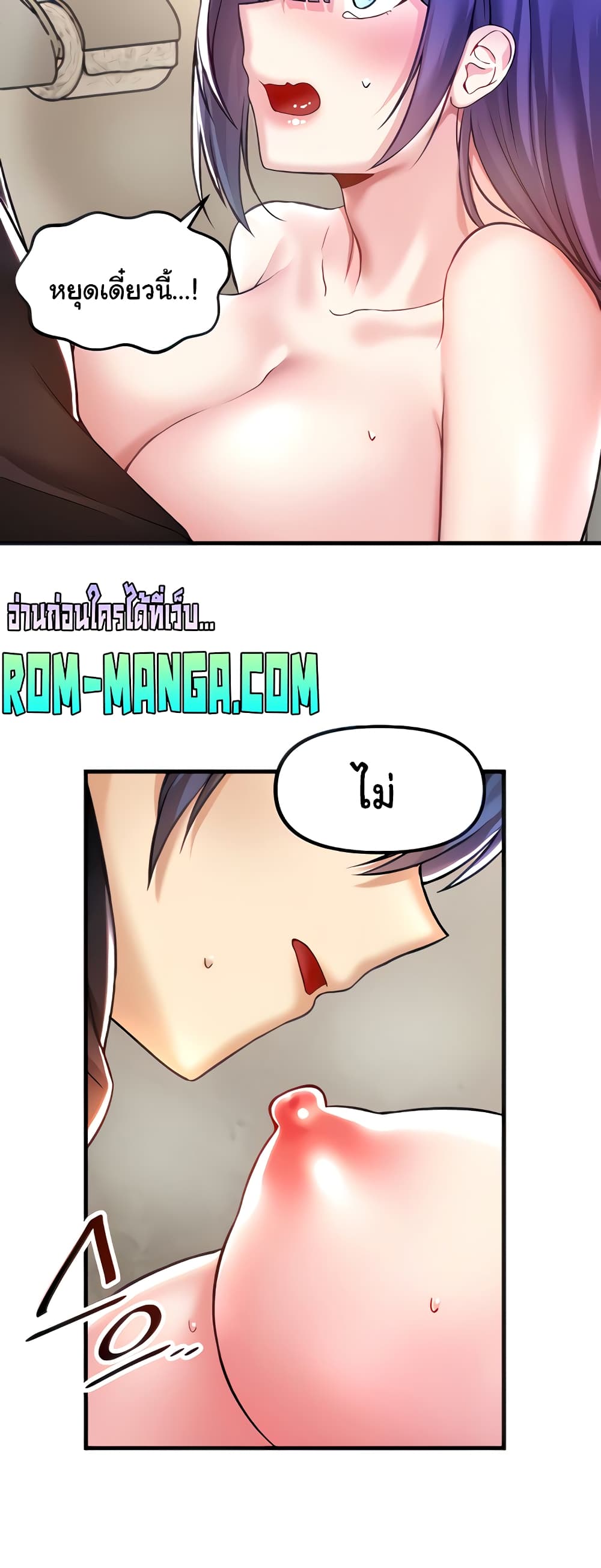 Trapped in the Academy’s Eroge 39-39