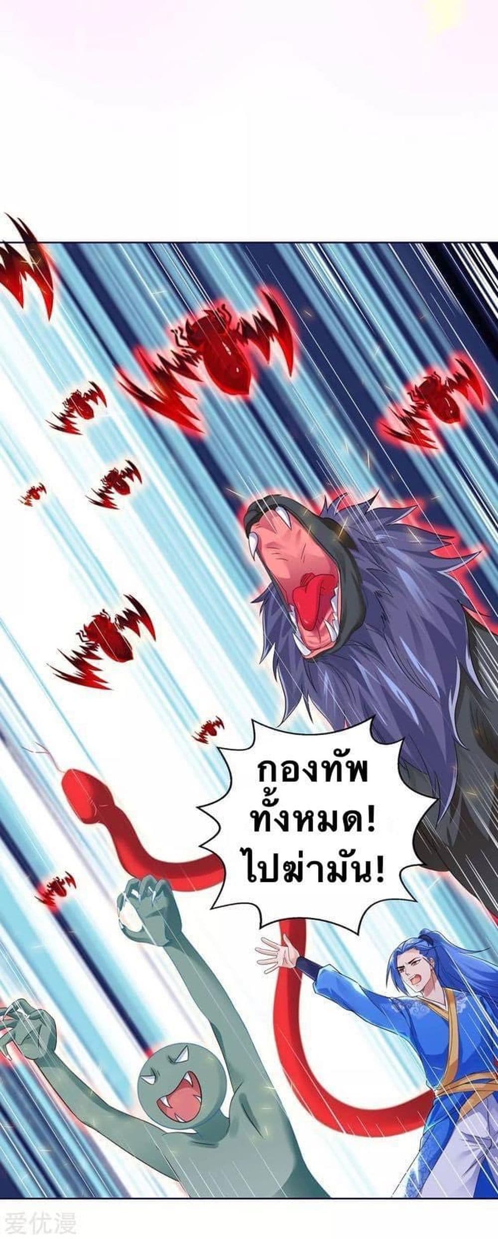 Strongest Leveling 177-177