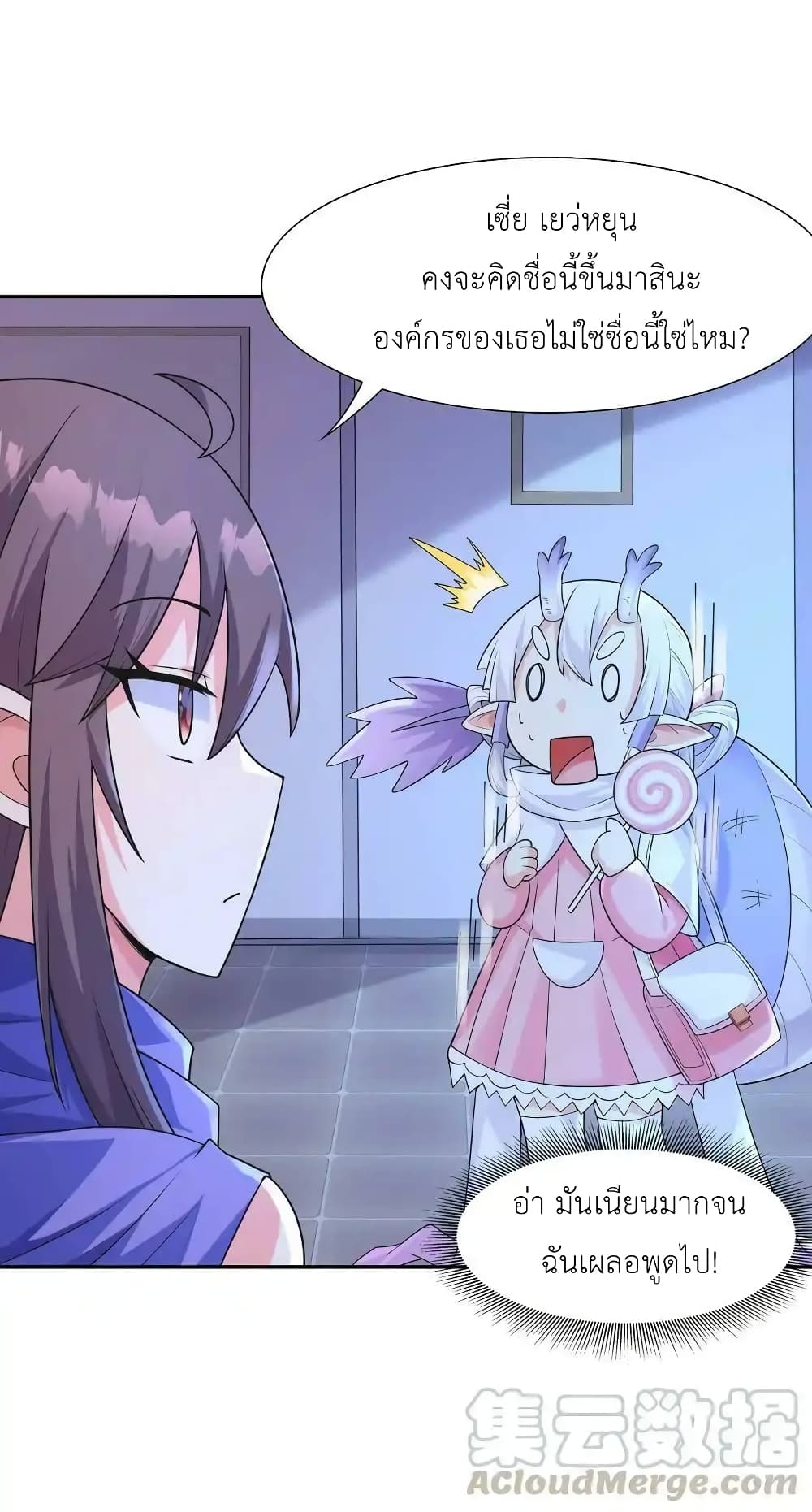 My Harem Is Entirely Female Demon Villains 15-15