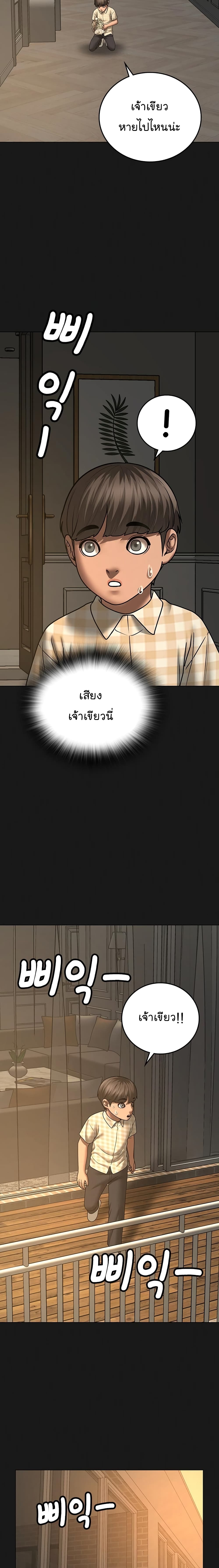 Reality Quest 50-50