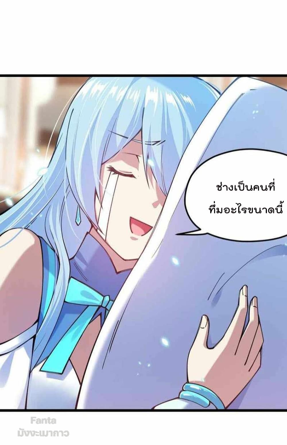 Sword God’s Life Is Not That Boring 39-39