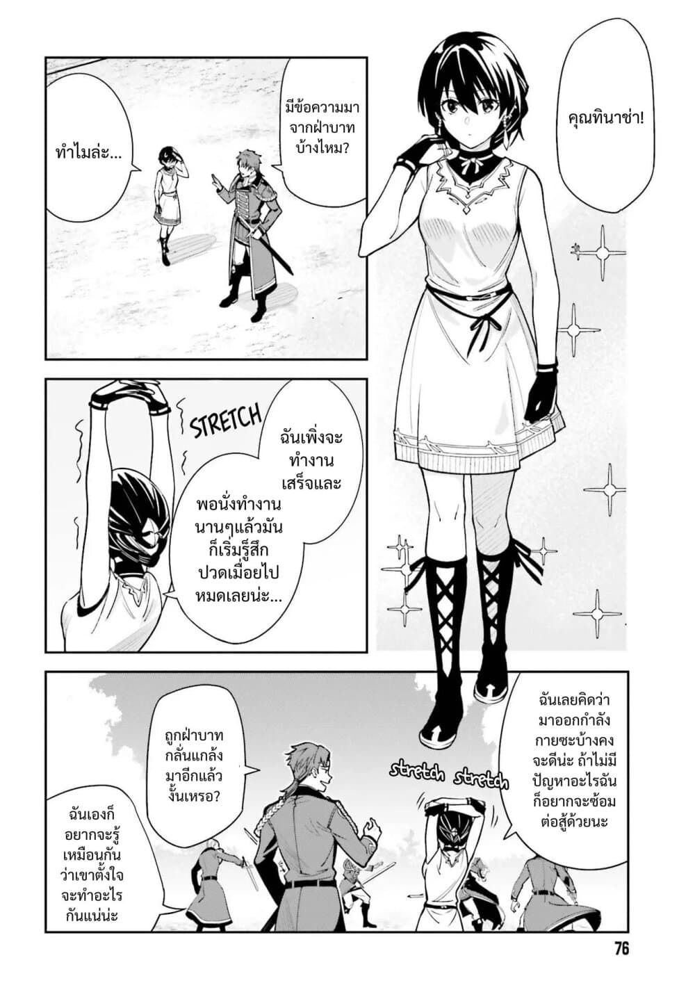Unnamed Memory 6-6