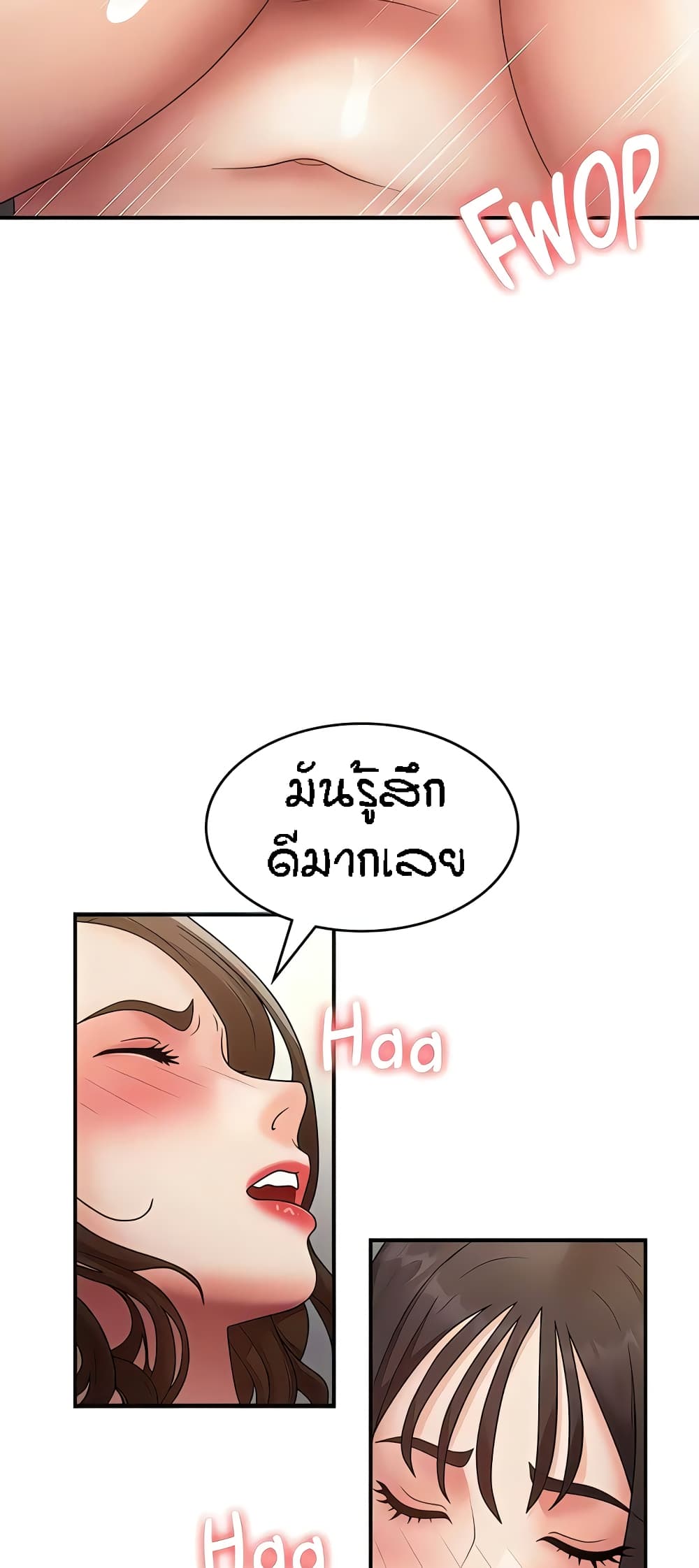 Aunt Puberty 73-73