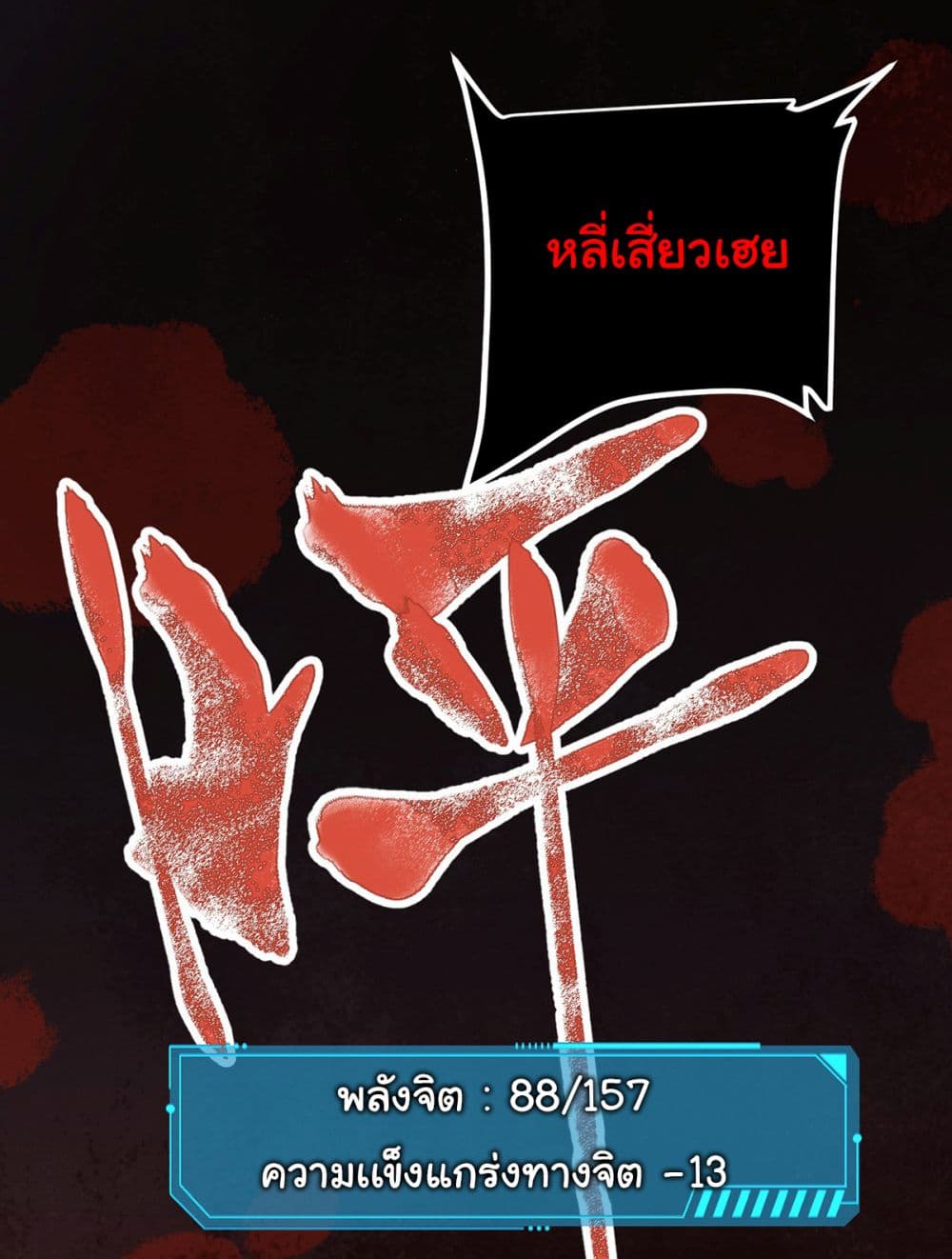 Infinite Deduction 2-2