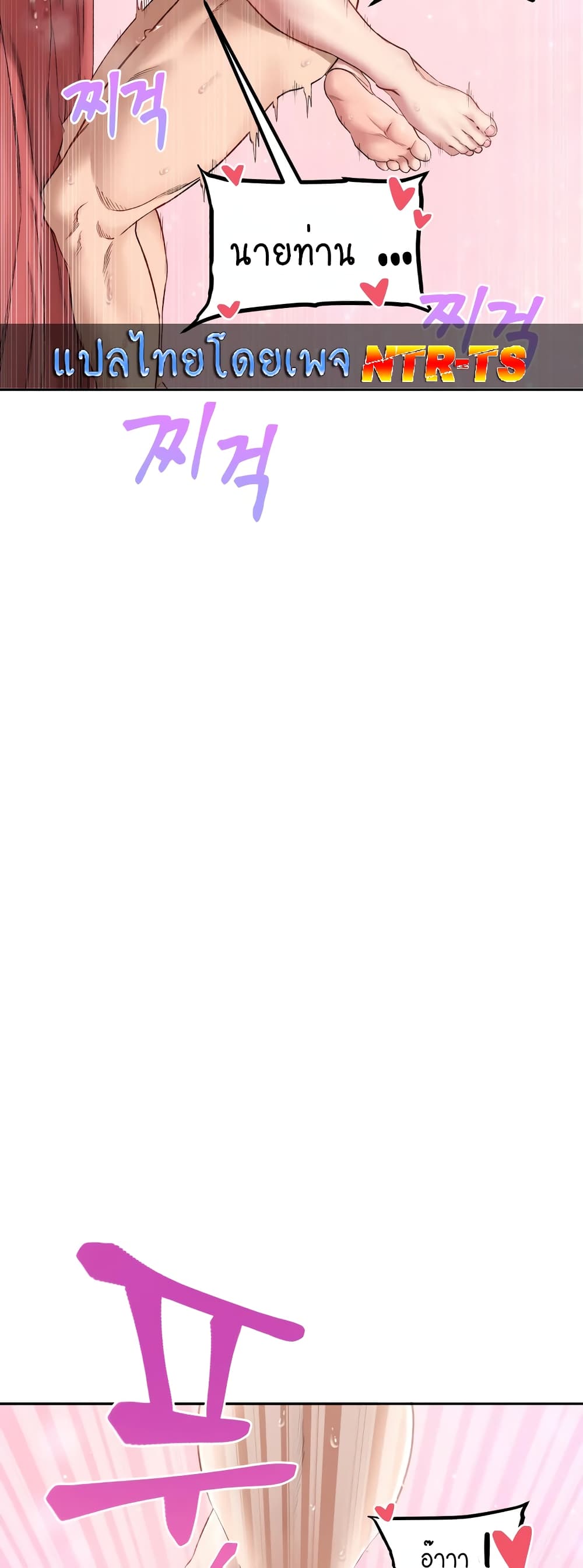 Deviant Diary 21-21