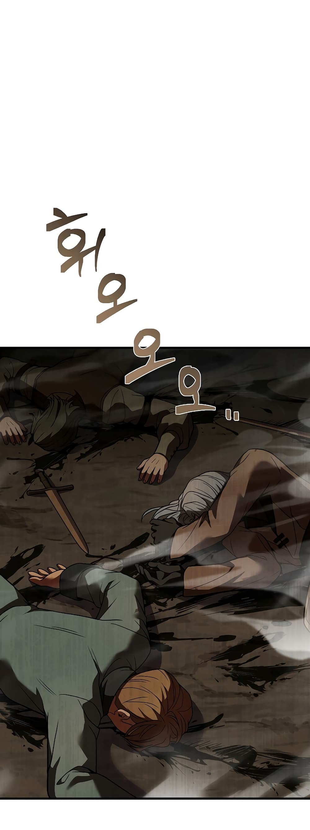Return of the Legendary Spear Knight 81-81