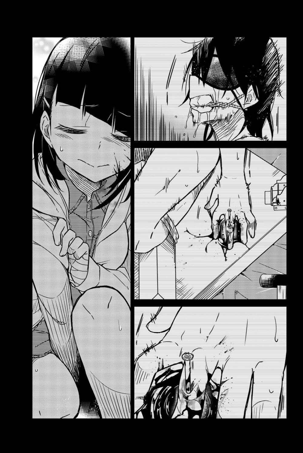 Ijousha no Ai 40-บาปแห่งรัก
