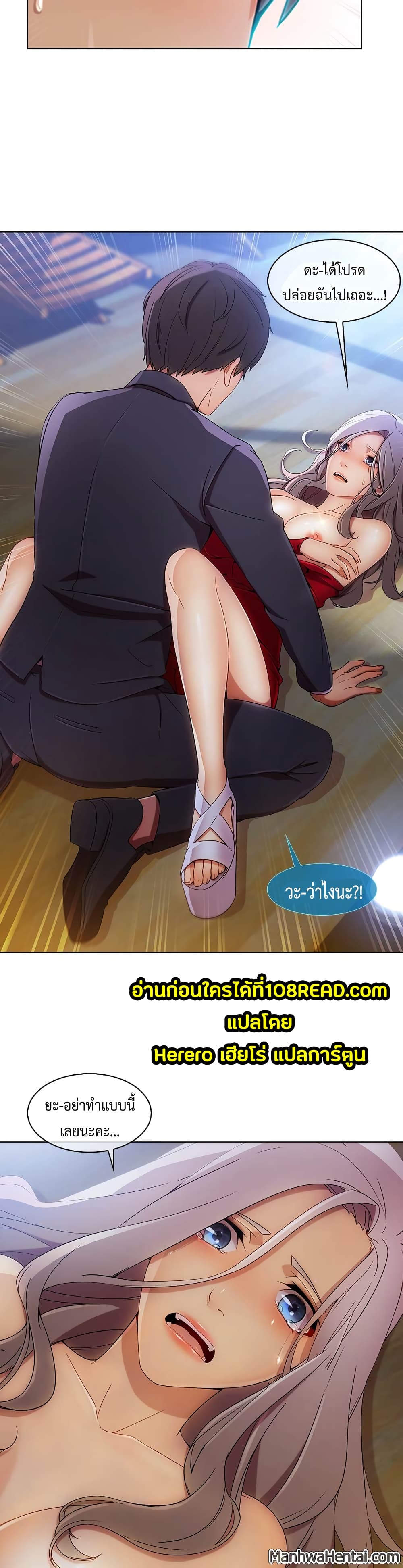 Lady Long Legs 22-22