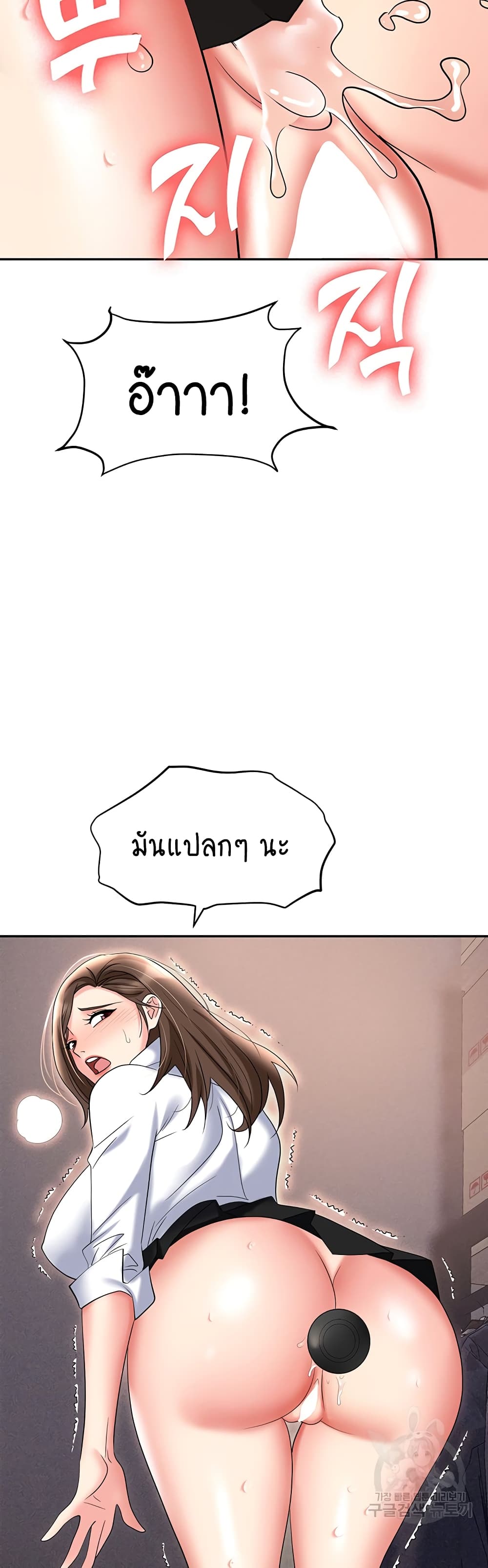 Trap 61-61