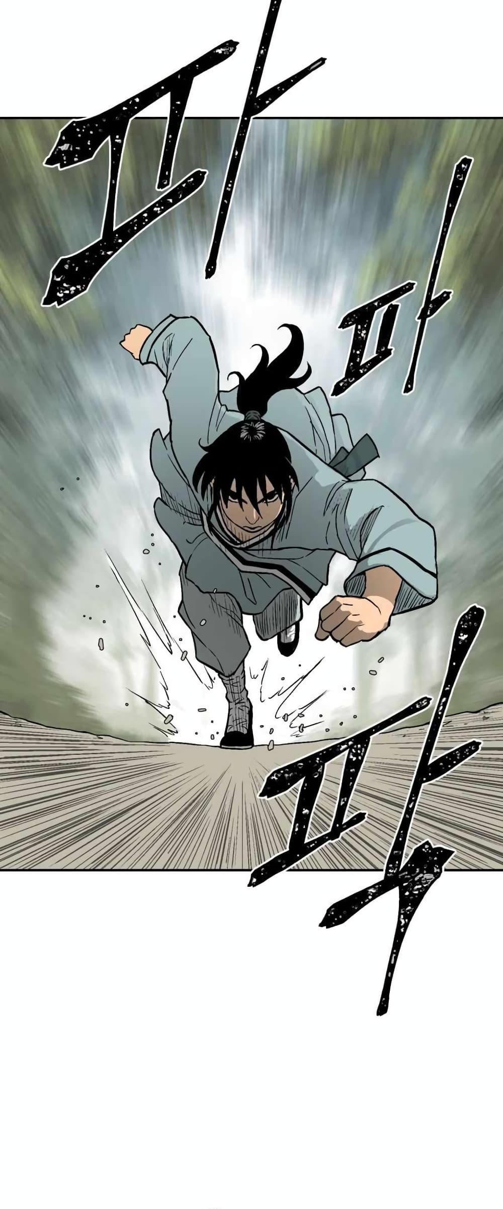 Tales of A Shinning Sword (TSS) 5-5