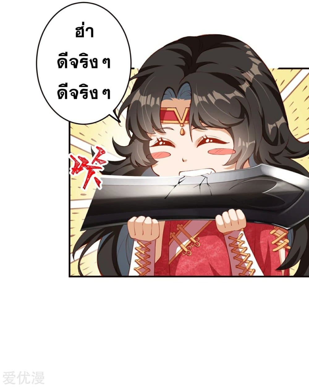 Against the Gods อสูรพลิกฟ้า 303-303