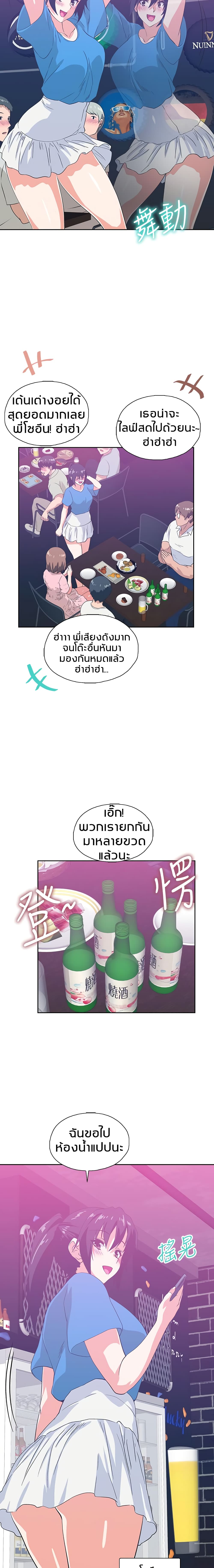 Fast Food 17-17