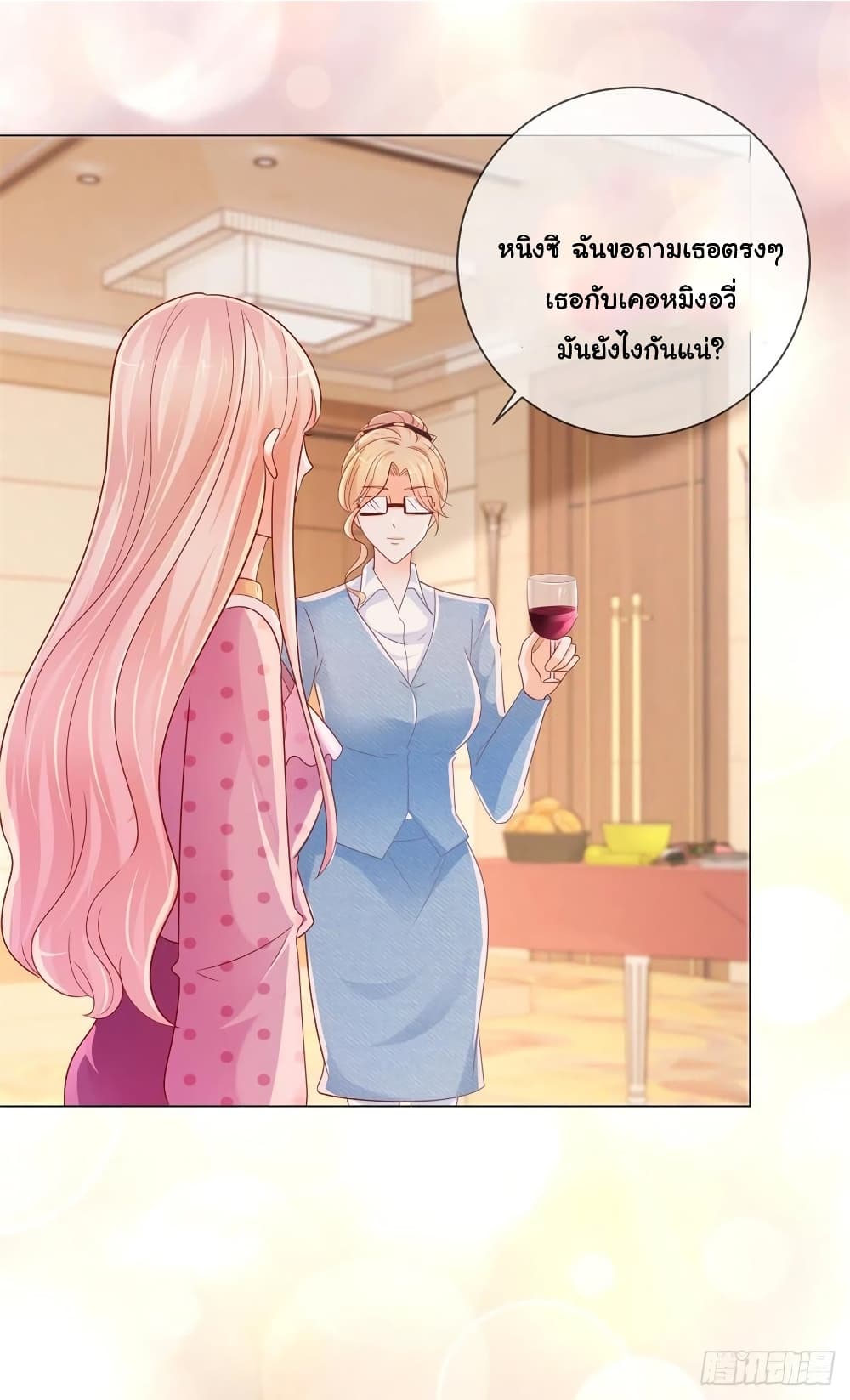 The Lovely Wife And Strange Marriage แผนรักลวงใจ 282-282