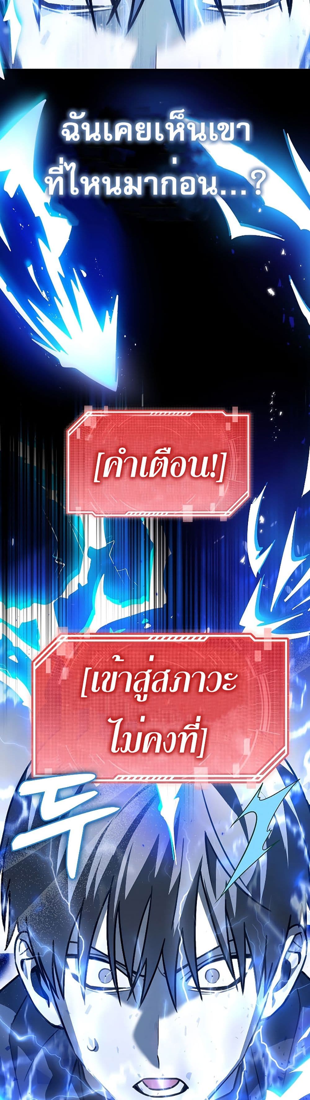 I’m Not a Regressor 1-1