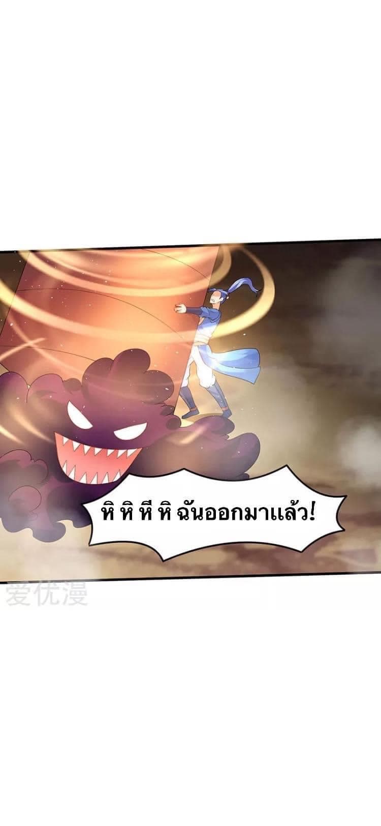 Strongest Leveling 49-49