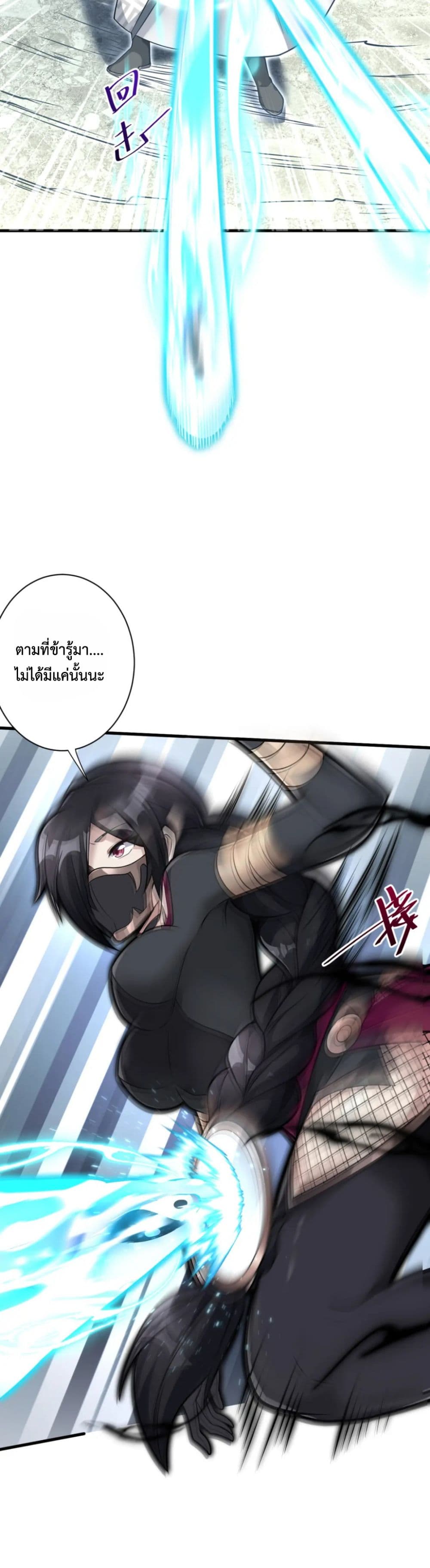 Become Immortal with Gacha 21-21