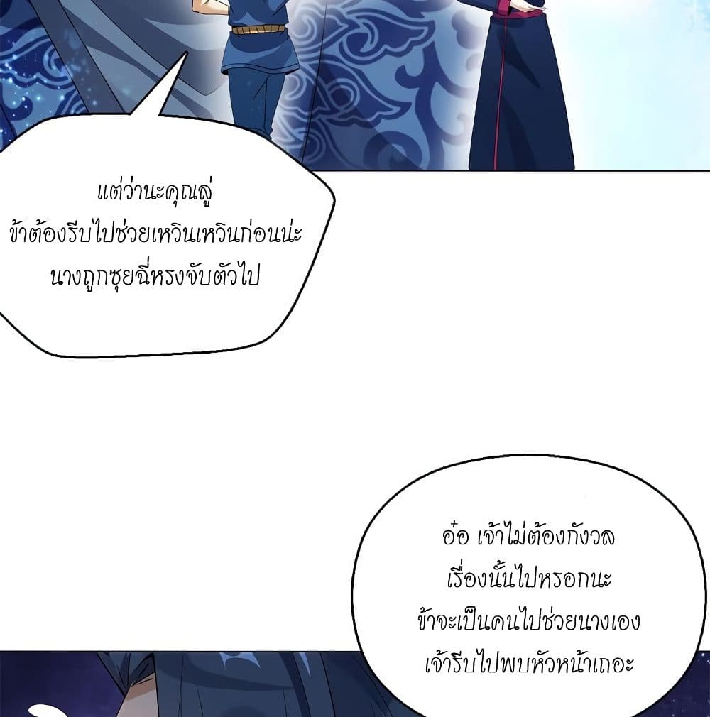 Heavenly God Mnemonic 69-69