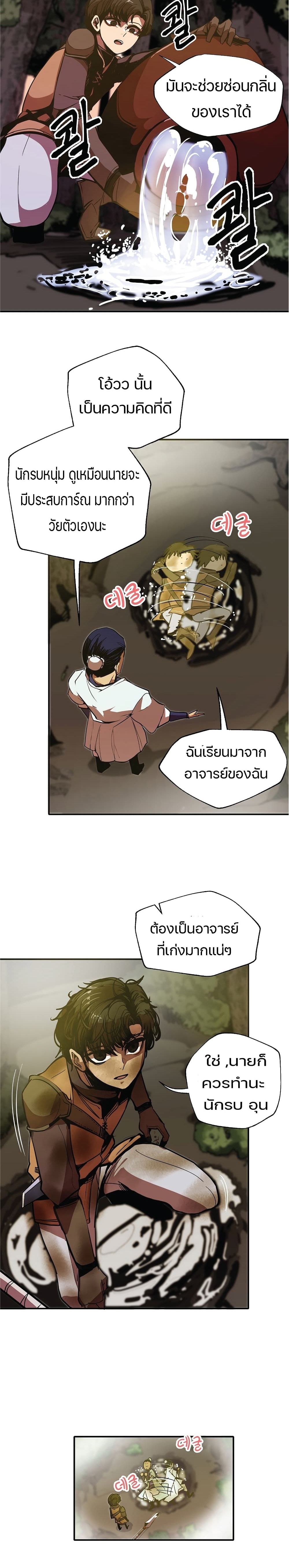 Worthless Regression 4.5-4.5