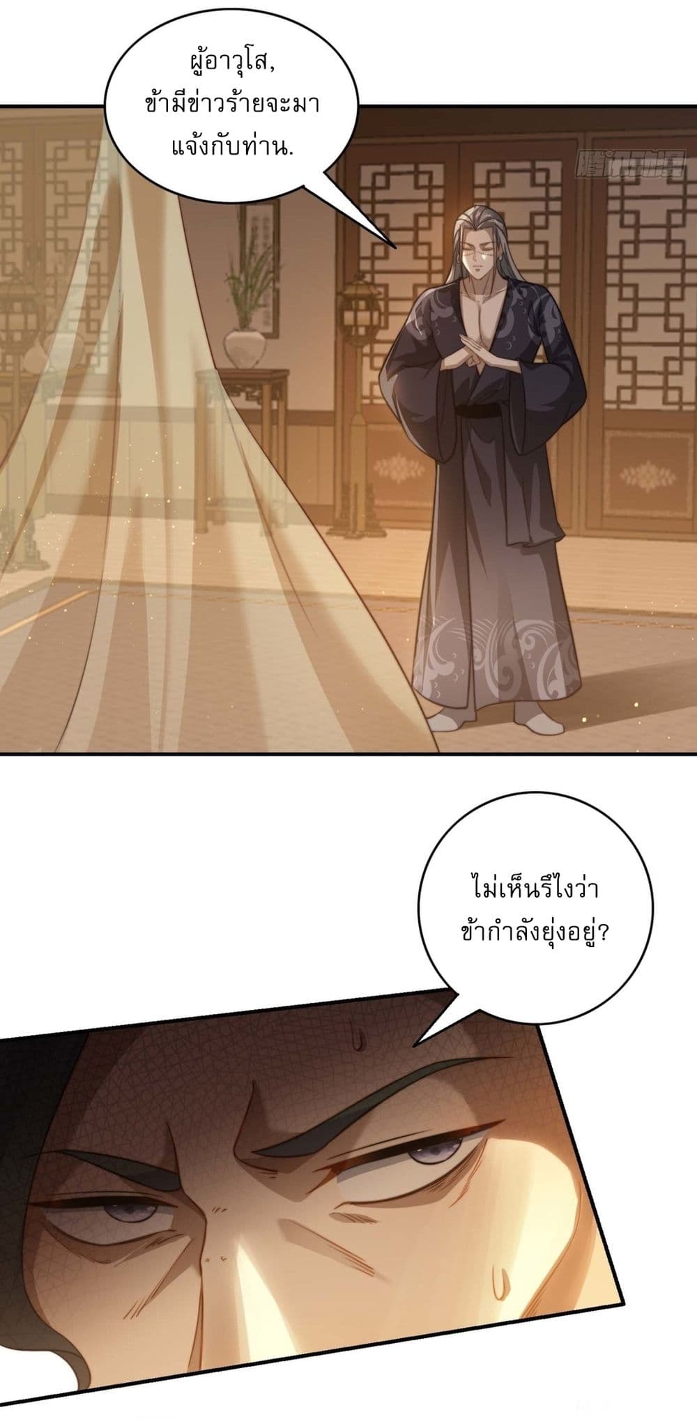 After signing for 90,000 years, the former Taoist monk wants to cut! 17-17