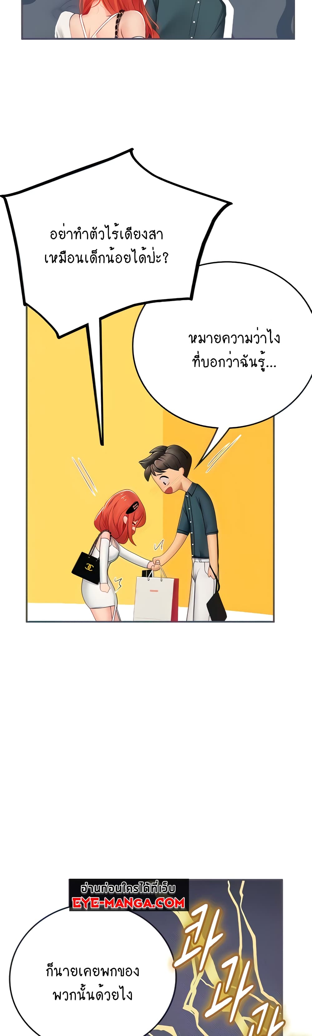Intern Haenyeo 46-46