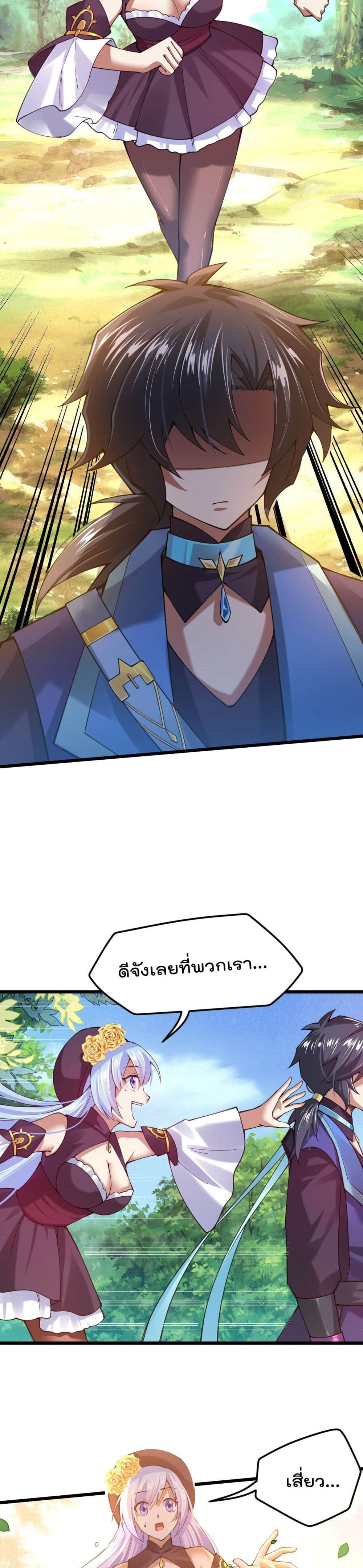 Sword God’s Life Is Not That Boring 30-30