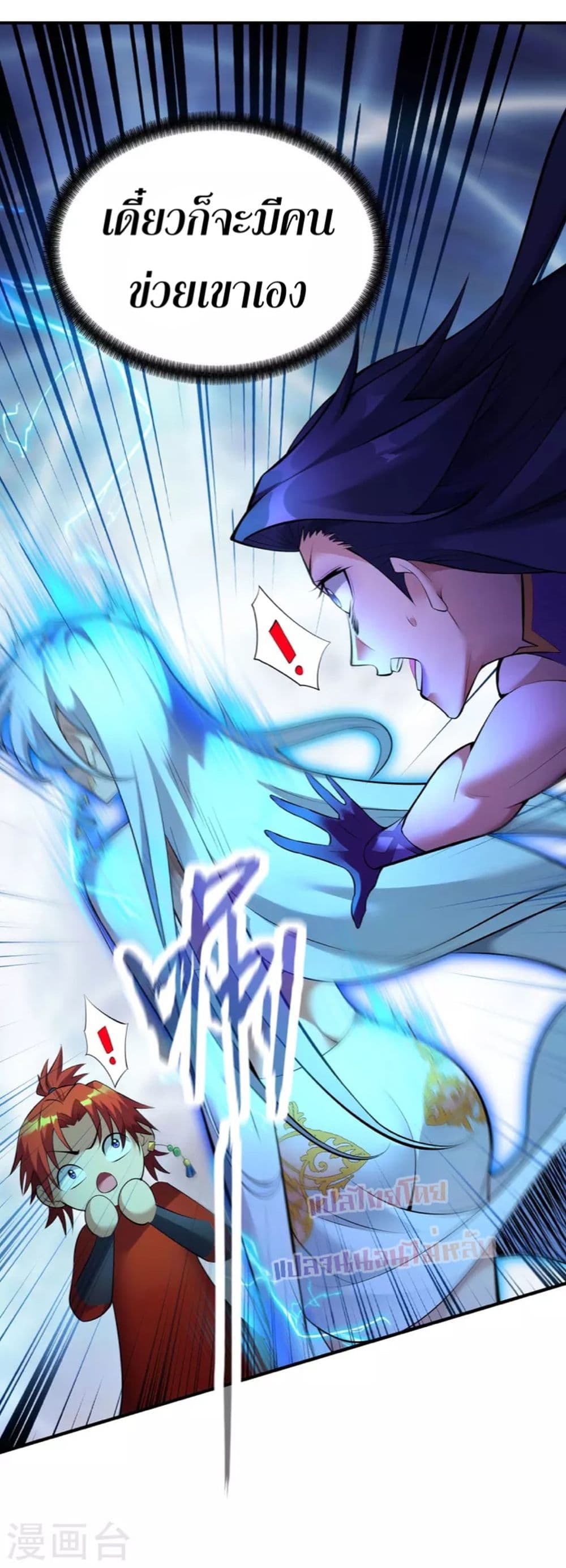 Master Loli is invincible in the world 20-20