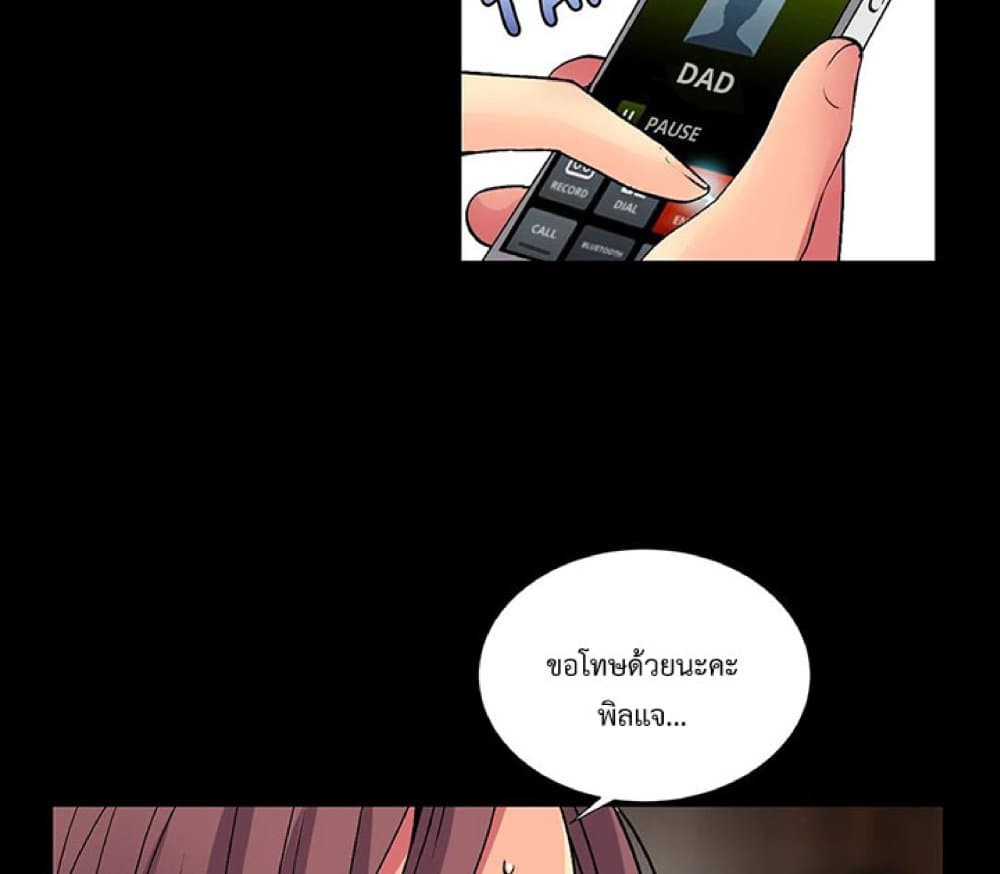 The Yes Girl 11-11