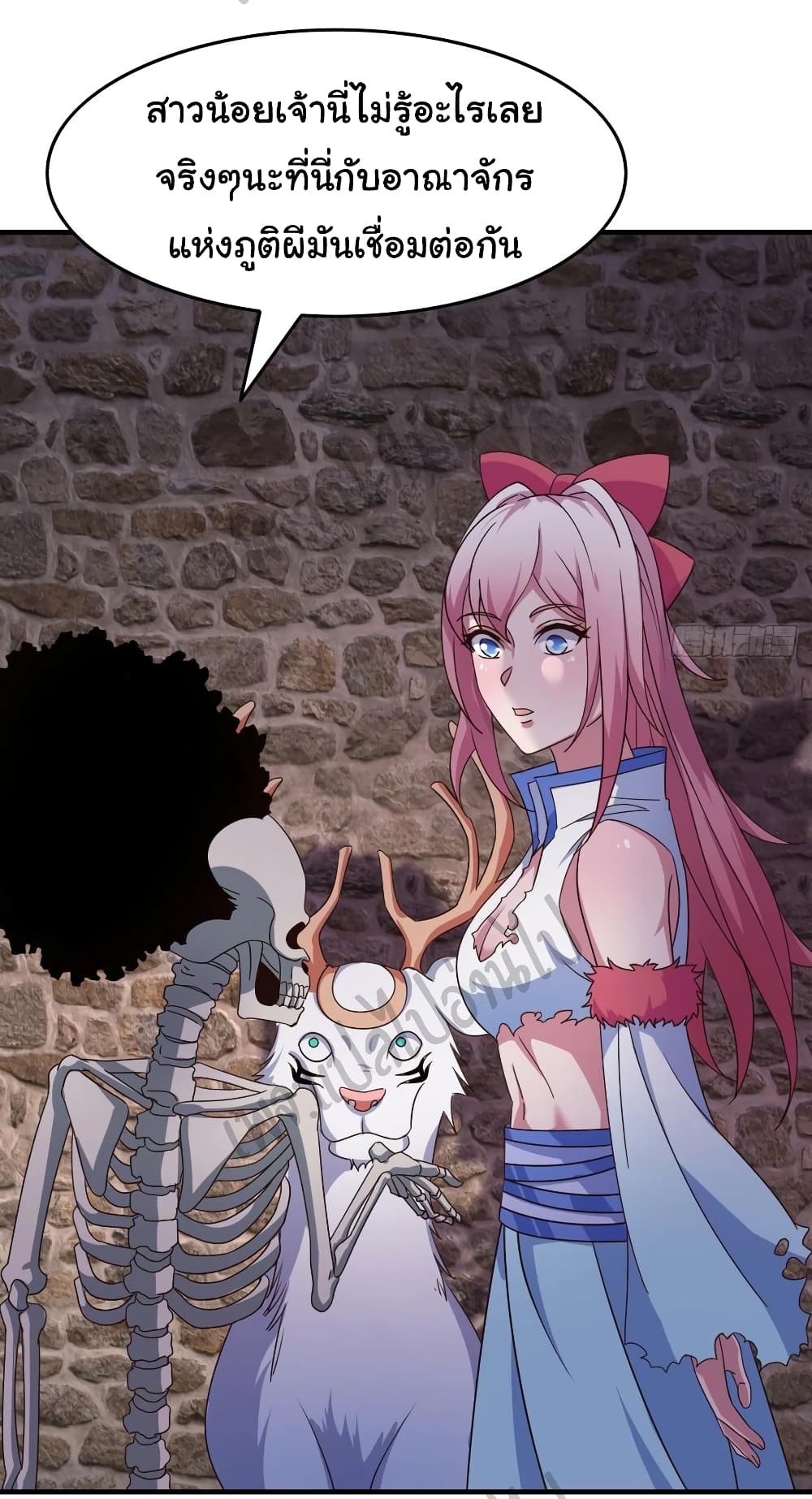 Super Harem Card 145-145