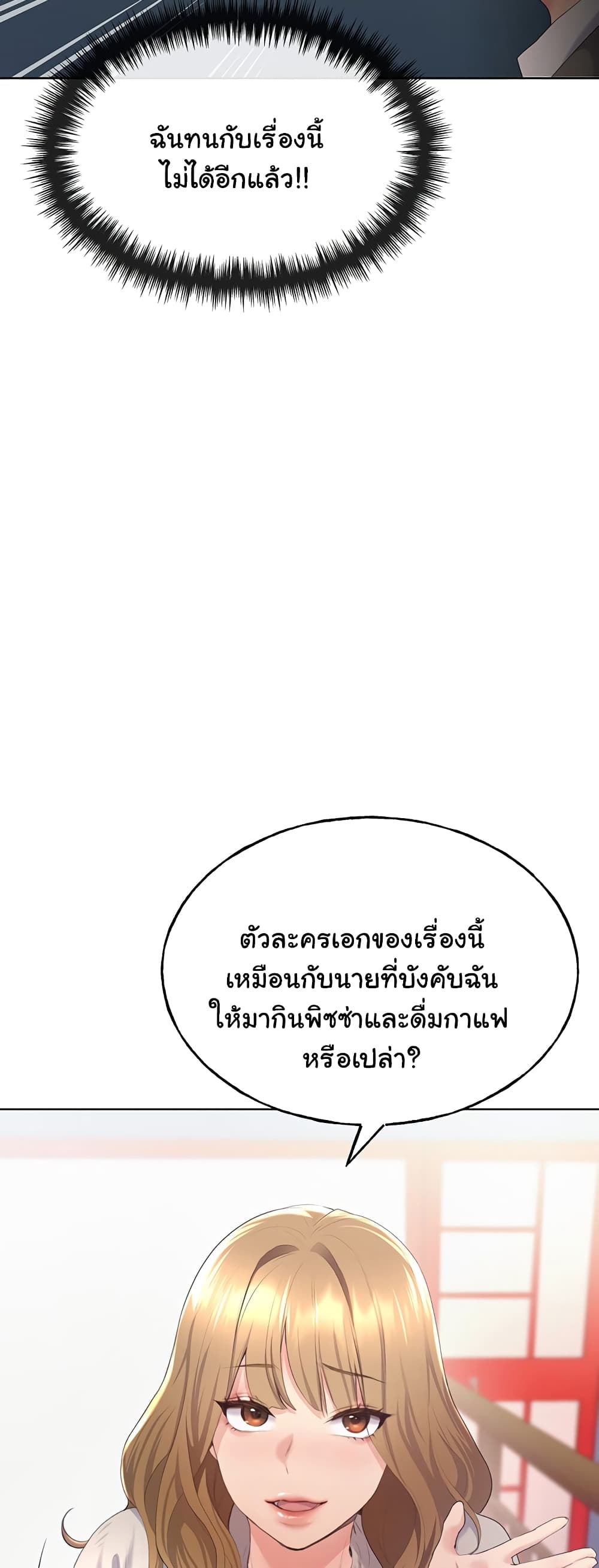 My Illustrator 4-4