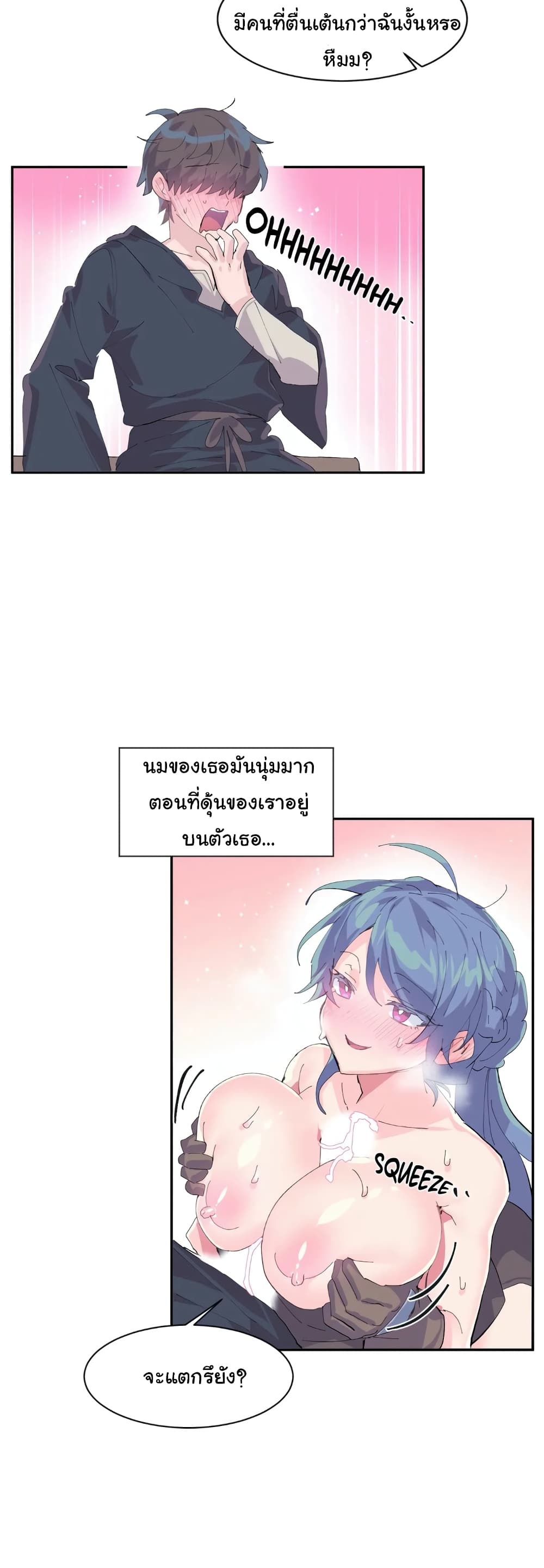 Log in to Lust-a-Land 7-7