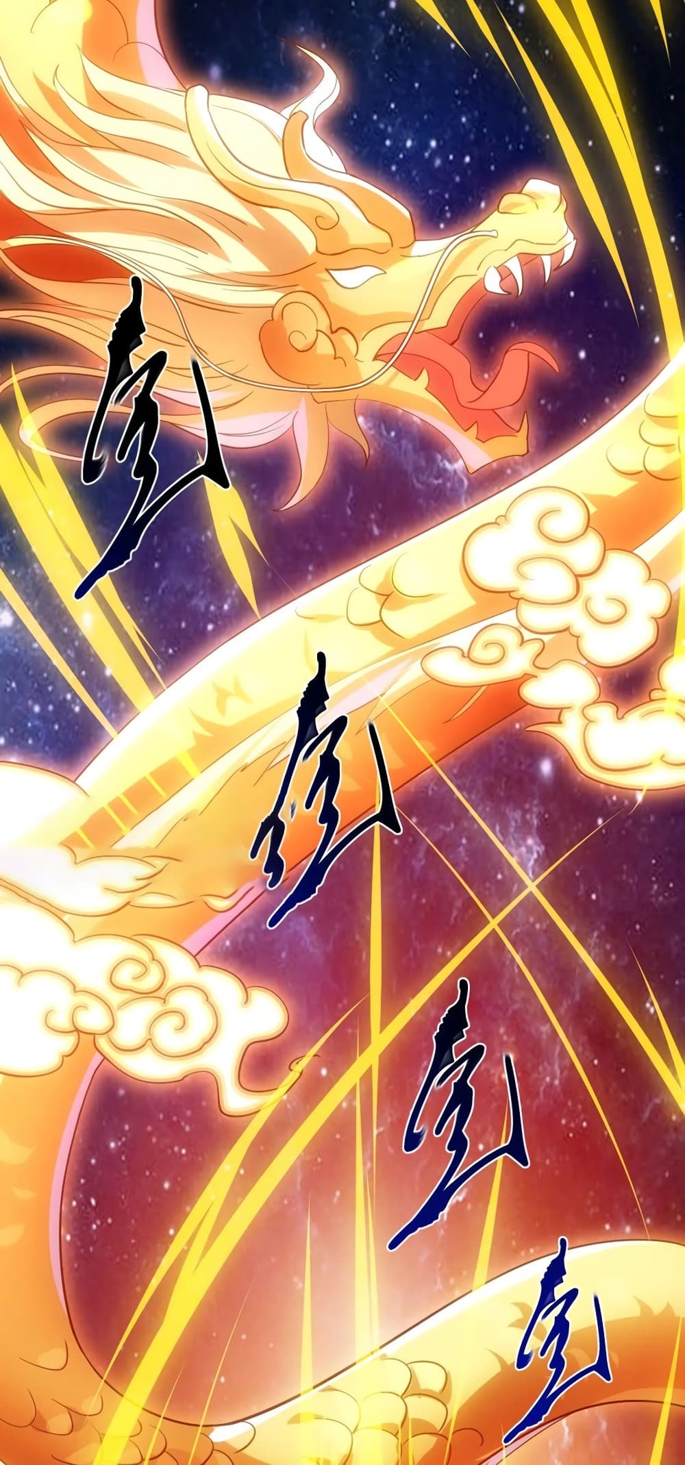 Super Warrior in Another World ทหารเซียนไปหาเมียที่ต่างโลก 197-197