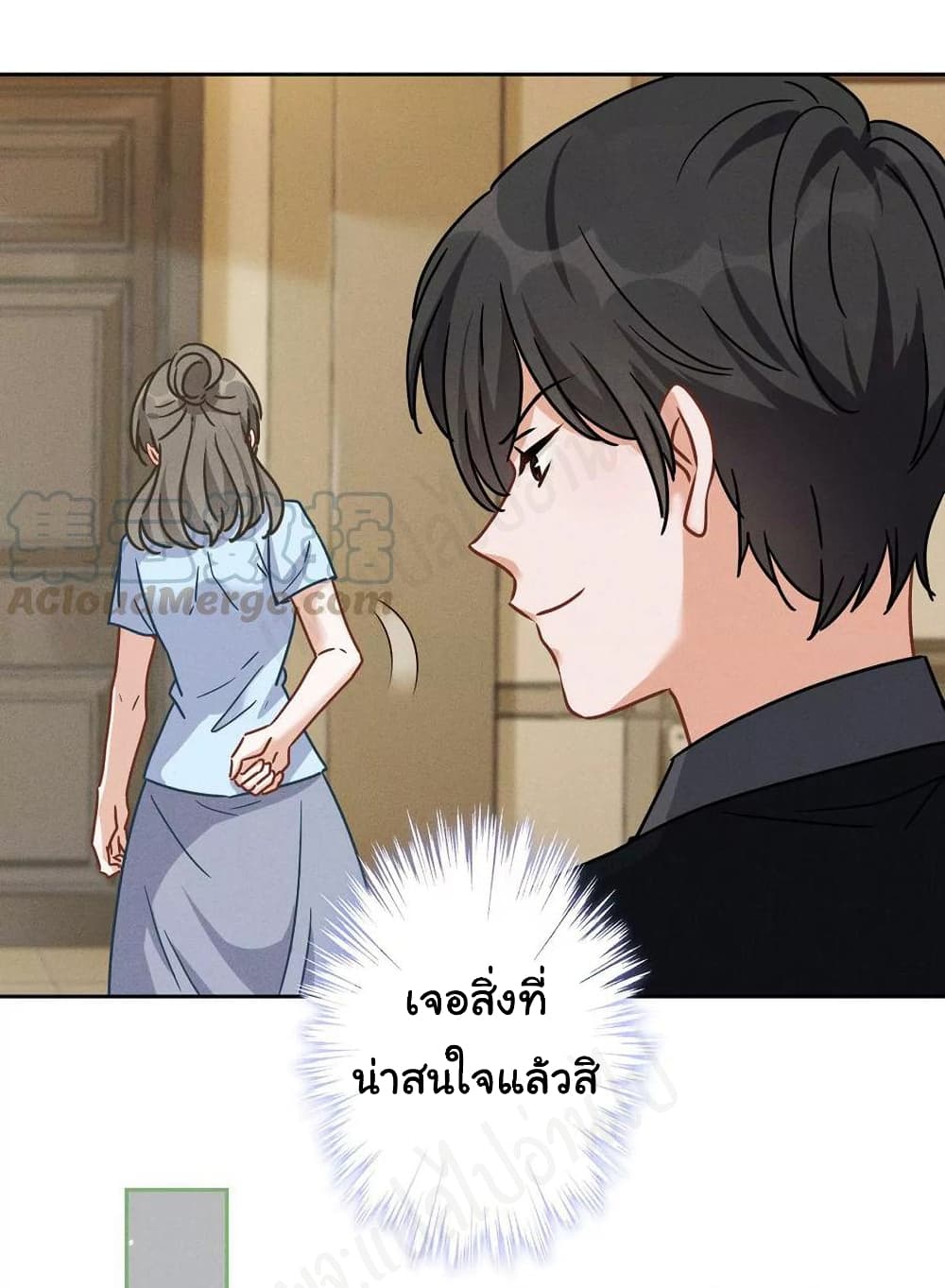 Lu Feng is the Best Son-in-law 132-132