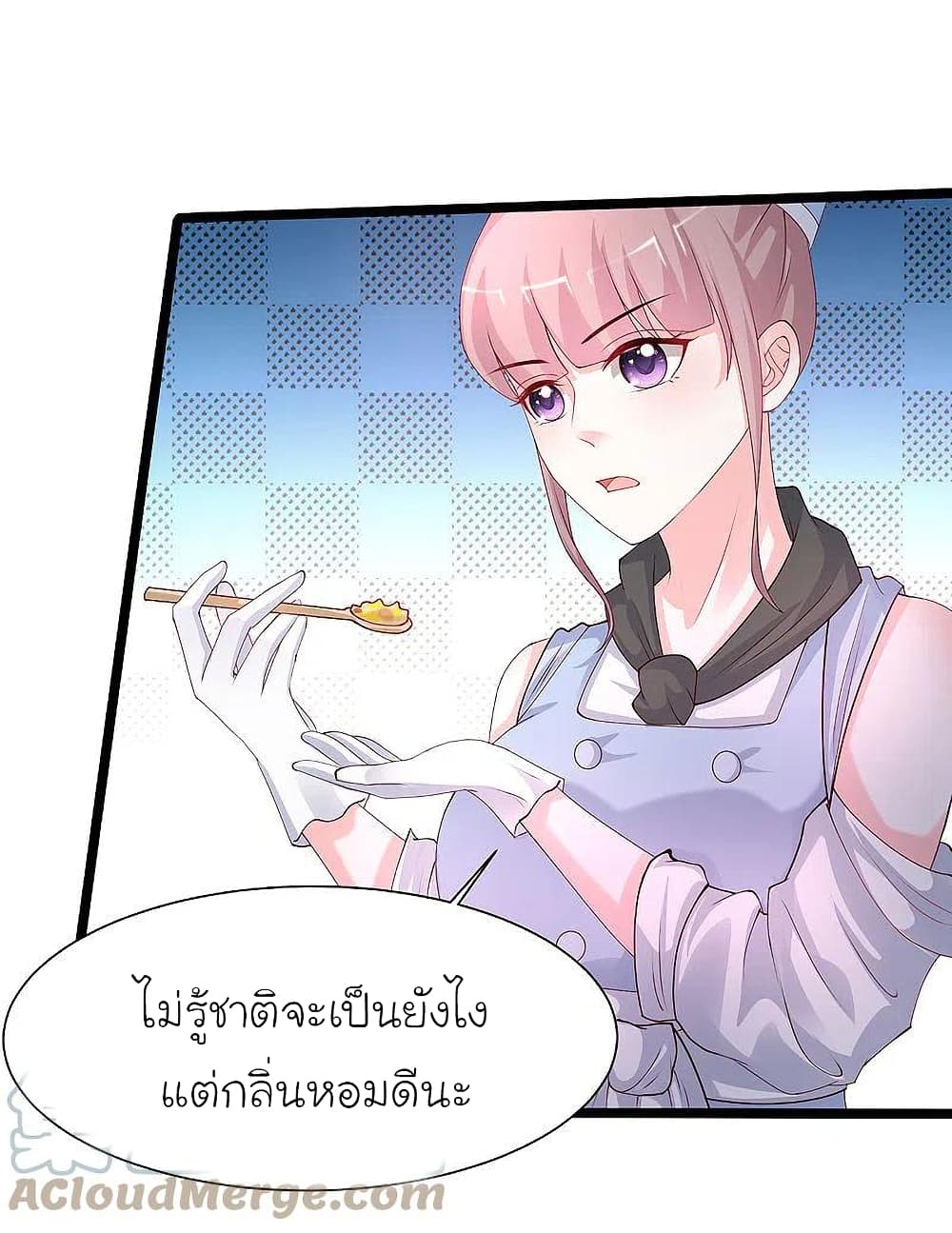 The Strongest Peach Blossom ราชาดอกไม้อมตะ 248-248