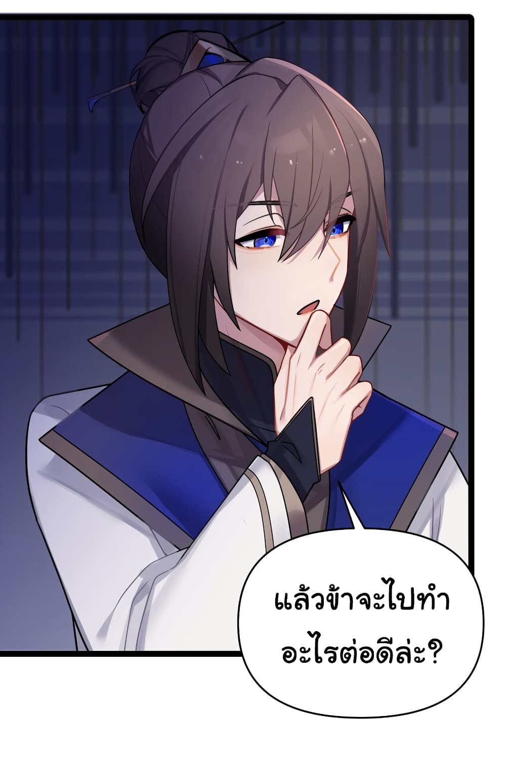 The Lady Is Actually the Future Tyrant and Empress 30-30