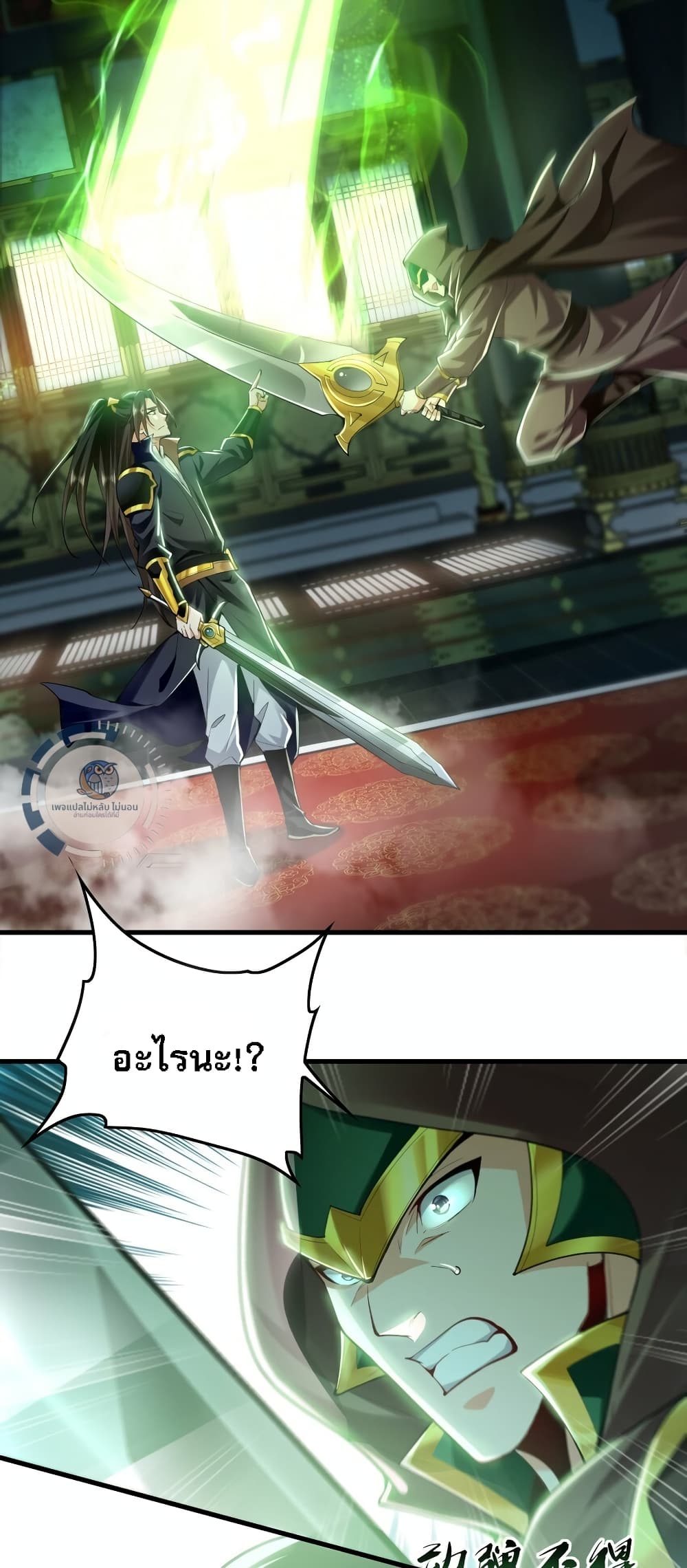 I Have a Million Times Attack Speed. 7-7