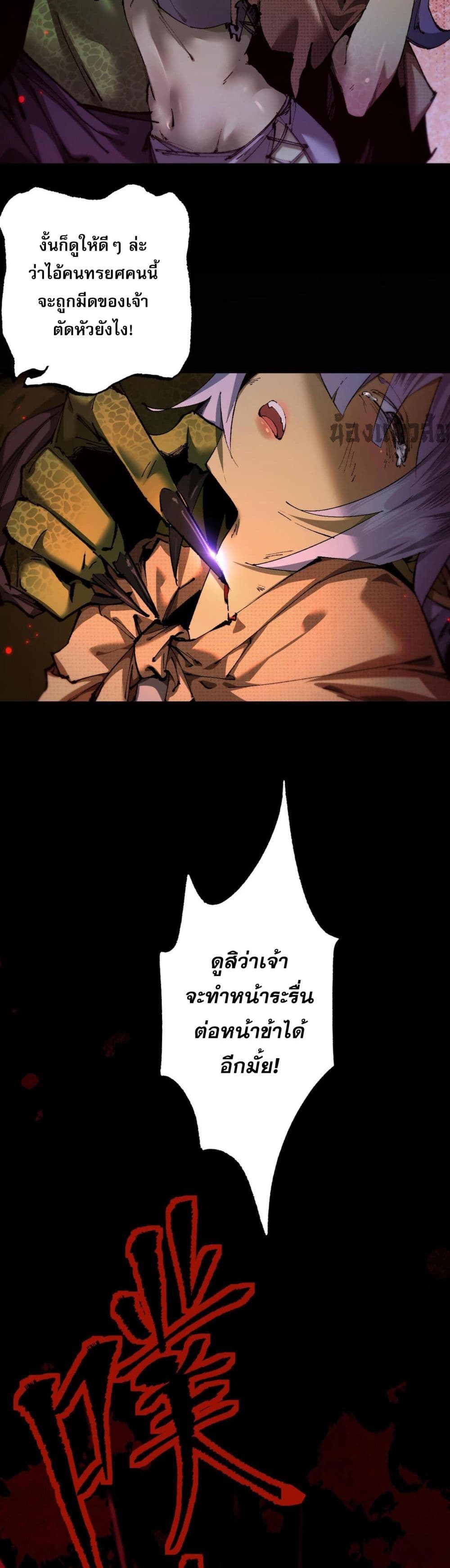Goblin's Life Simulator 5-5