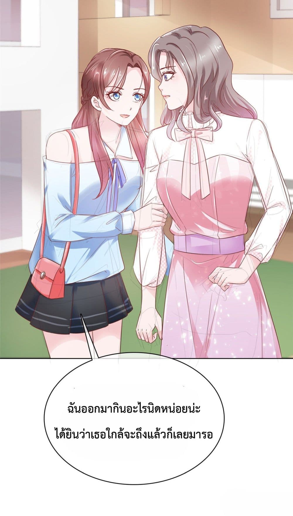 The Way To Your Heart 6-6