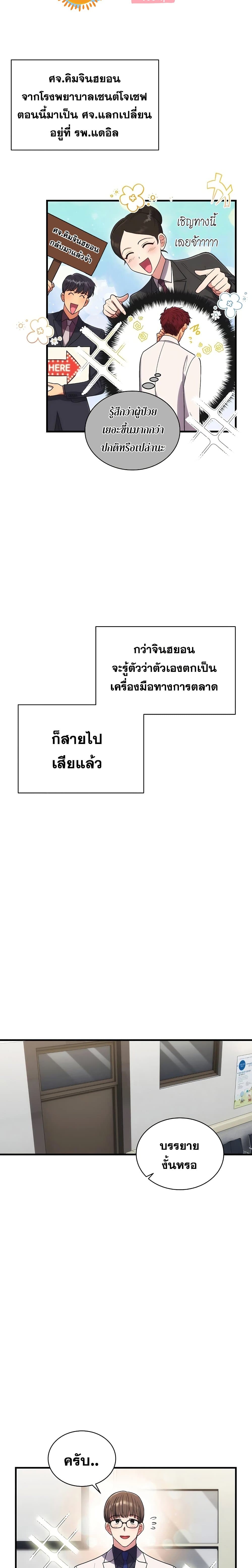 Medical Return 123-123