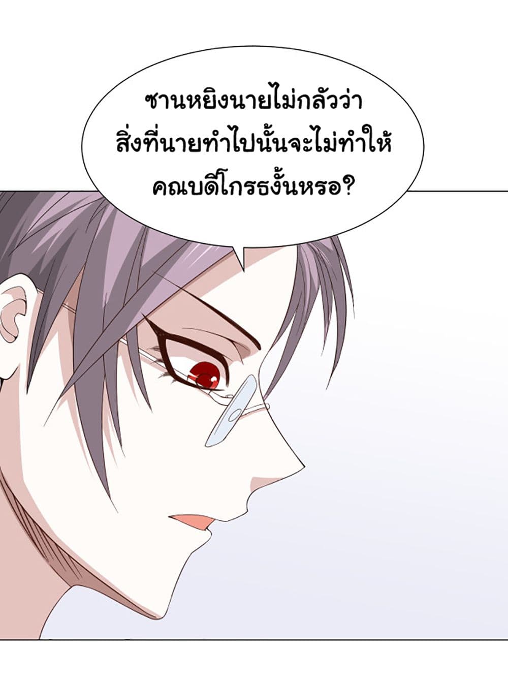ULTIMATE SOLDIER 8-8