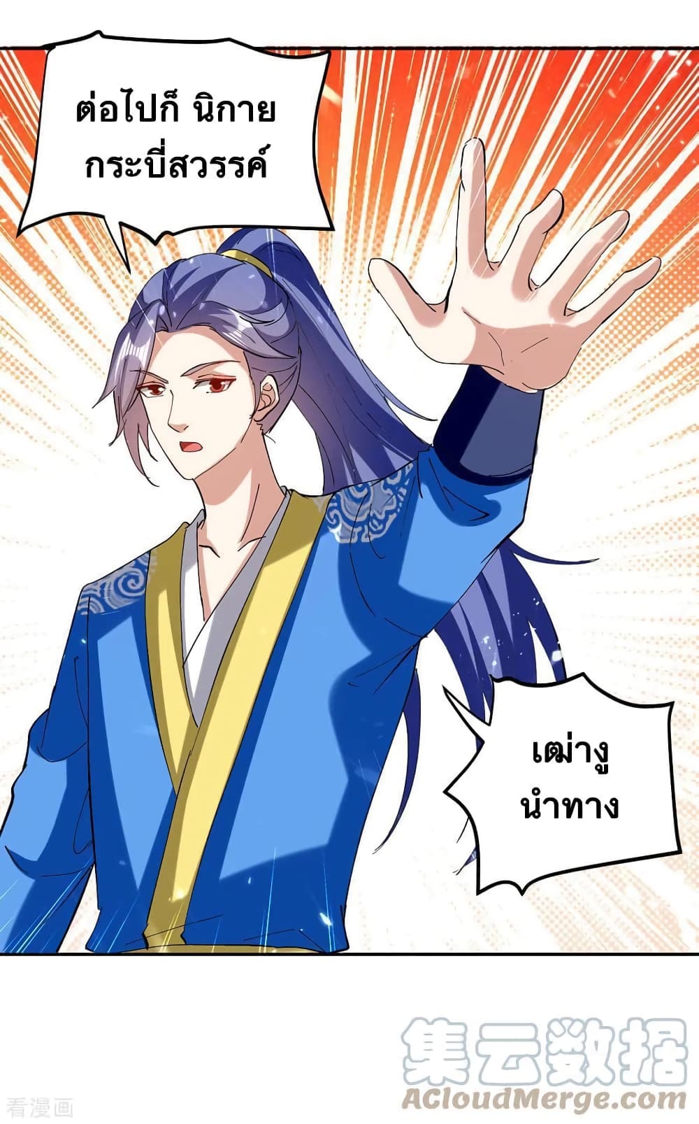Strongest Leveling 335-335