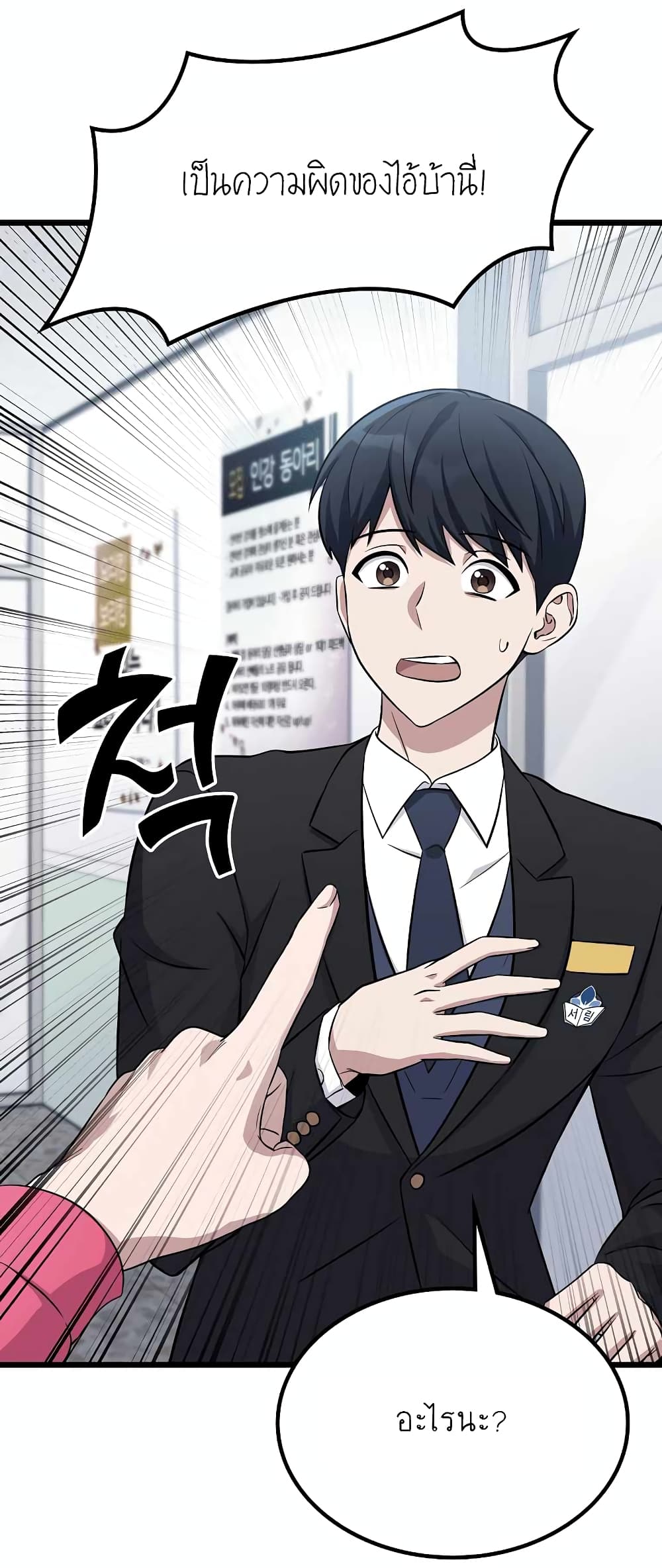 Ganzi Monster 3-3