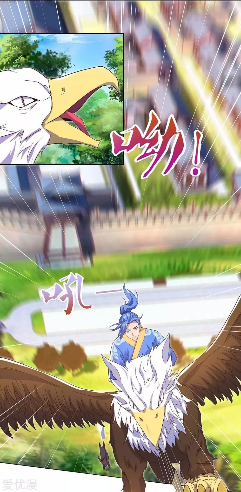 Strongest Leveling 102-102
