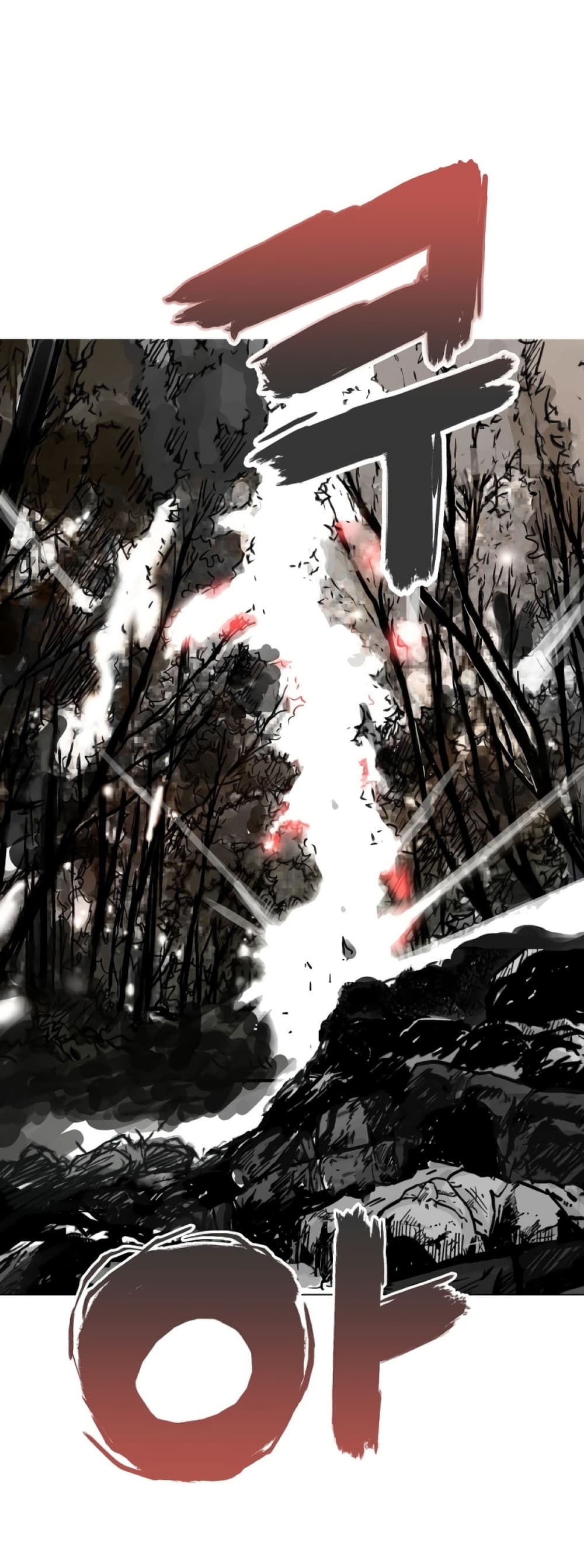Fist Demon Of Mount Hua 120-120