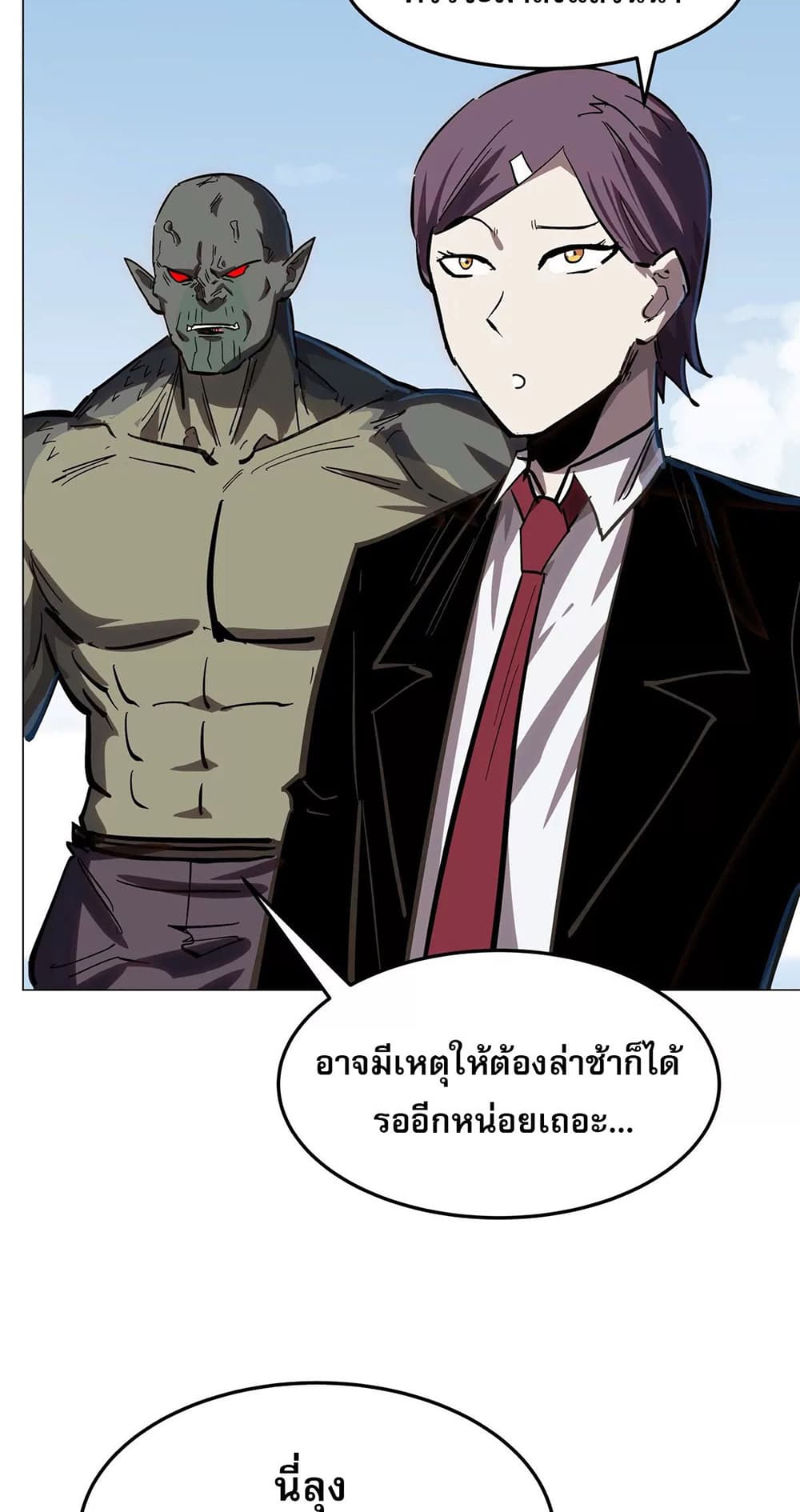 Mr. Zombie 43-43