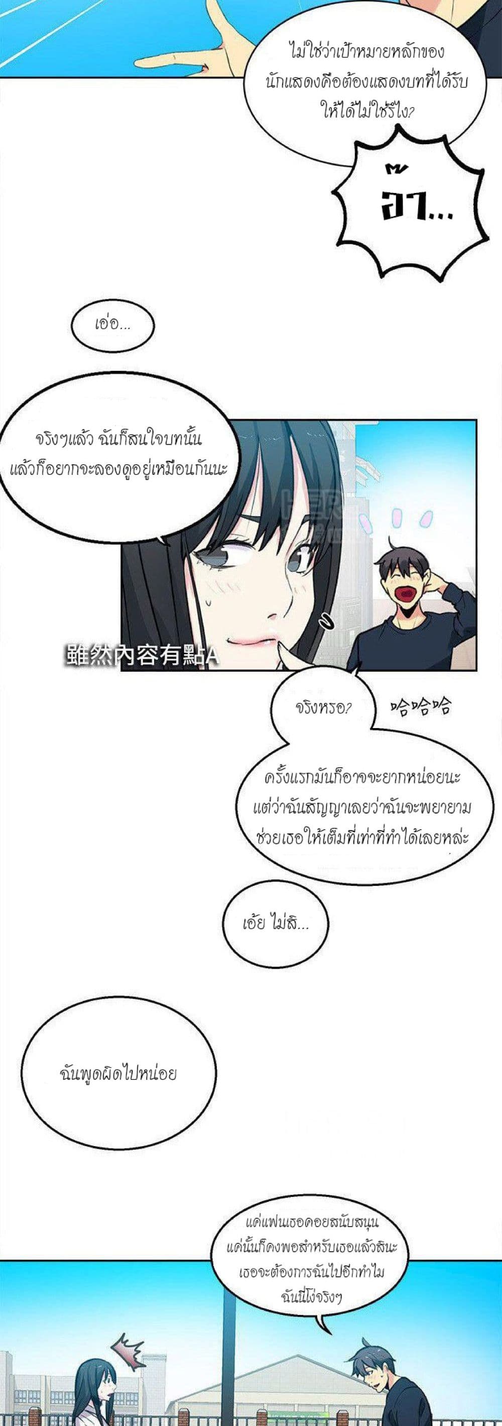 PC Goddess Room 40-40