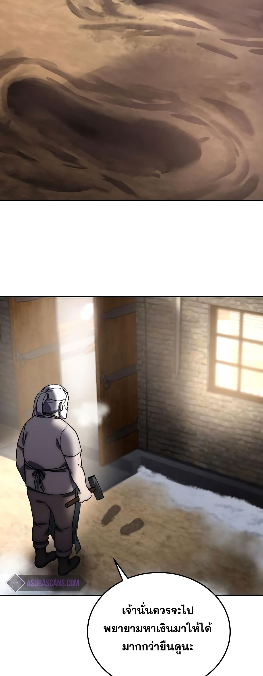 Star-Embracing Swordmaster 1-1