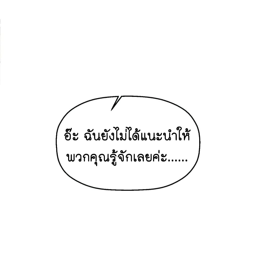 Fall in love with Superstar ปิ๊งรักนายซุปตาร์ 15-15